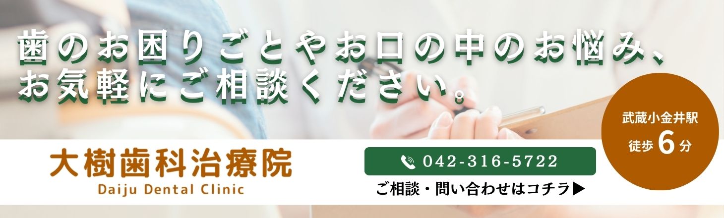 ご予約はこちら